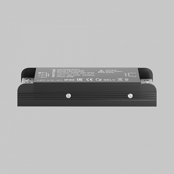 Блок питания Maytoni Power Supply Magnetic черный арт. PSL005-100W-48V-IP20