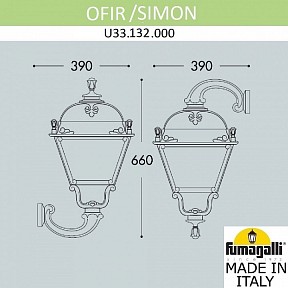 Светильник на штанге Fumagalli Simon черный арт. U33.132.000.AYH27