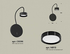 Бра Ambrella Light XB черный арт. XB9596150