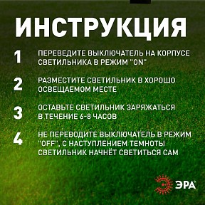 Наземный светильник Эра  черный арт. SL-PL30-M