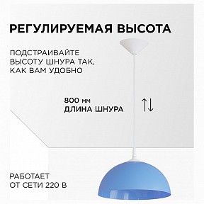 Подвесной светильник Apeyron Electrics Кэнди белый арт. НСБ 21-60-252