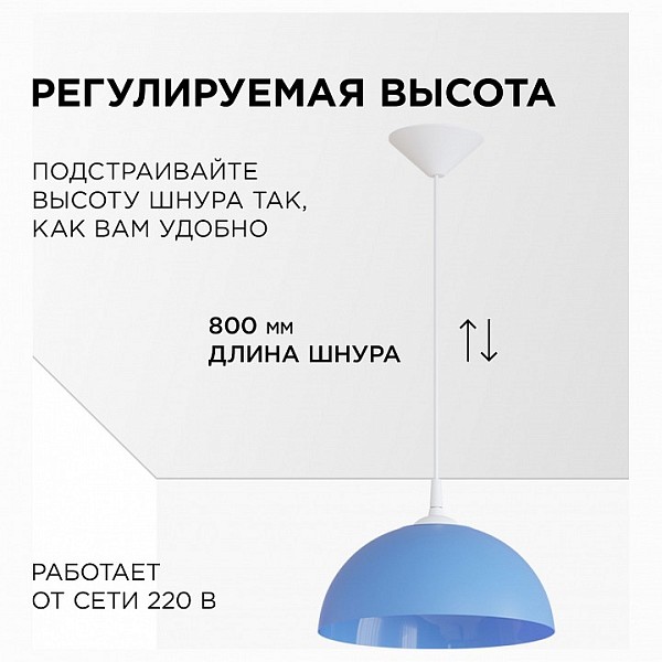Подвесной светильник Apeyron Electrics Кэнди белый арт. НСБ 21-60-252