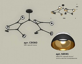 Люстра на штанге Ambrella Light XB черный арт. XB9060101