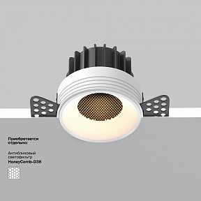 Встраиваемый светильник Maytoni Round белый арт. DL058-12W3K-TRS-W