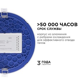 Встраиваемый светильник Apeyron Electrics  белый арт. 06-56