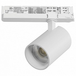Светильник на штанге Lightstar Alta Base белый арт. A5336TRIAC