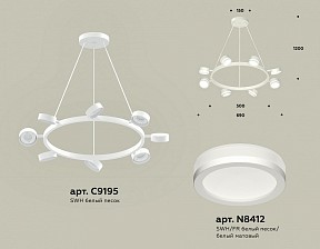 Подвесная люстра Ambrella Light XB белый арт. XB9195200