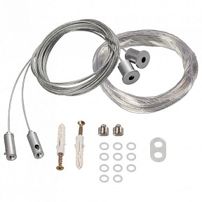 Подвес для профиля Arlight SL-LINE-8M  арт. 021561