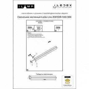 Накладной светильник iLedex Line черный арт. ZD8193B-1000 SBK