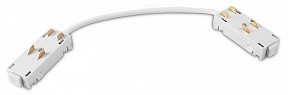 Соединитель для треков Ambrella Light GL белый арт. GL1109