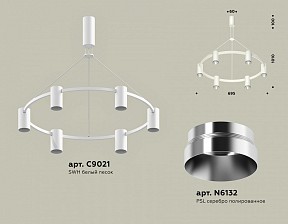 Подвесная люстра Ambrella Light XB белый арт. XB9021151