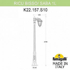 Фонарный столб Fumagalli SABA бронза арт. K22.157.S10.BXE27