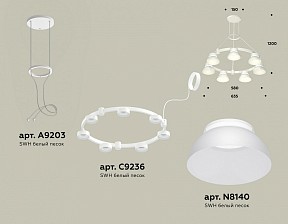 Подвесная люстра Ambrella Light XR белый арт. XR92031401