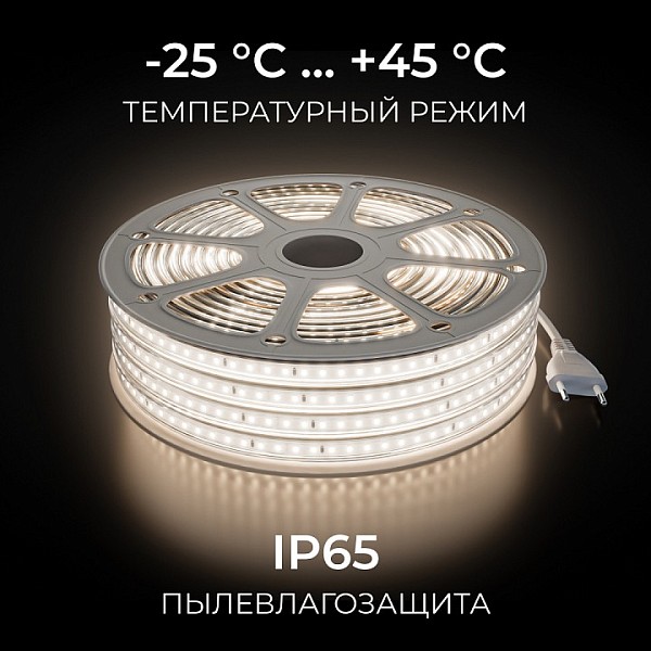 Лента светодиодная OGM   арт. SL-69