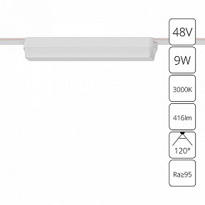 Накладной светильник Arte Lamp Rapid белый арт. A1153PL-1WH