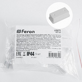 Соединитель для треков Feron LD271  арт. 48169