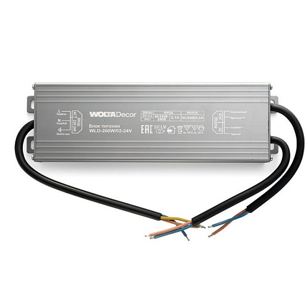 Блок питания Wolta  серый арт. WLD-200W/02-24V