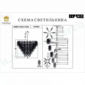 Подвесная люстра iLamp Gramercy никель арт. P2548-18 NIC