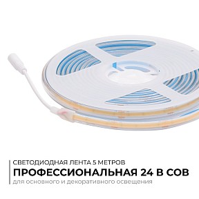 Лента светодиодная Apeyron Electrics  медь арт. 00-490