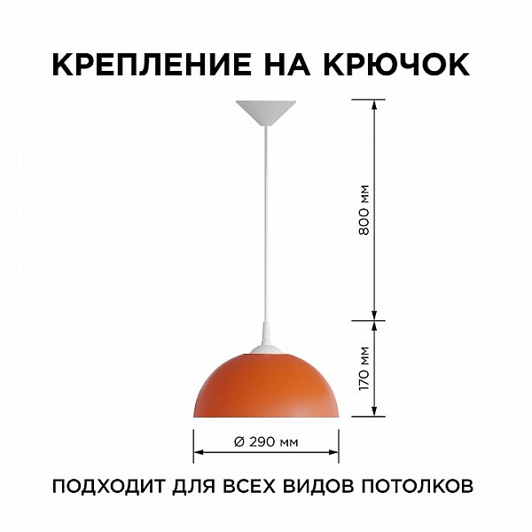 Подвесной светильник Apeyron Electrics Кэнди белый арт. НСБ 21-60-242