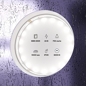 Лента светодиодная Maytoni Led strip белый арт. 20018