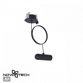 Подвес для профиля Novotech Glat черный арт. 359384