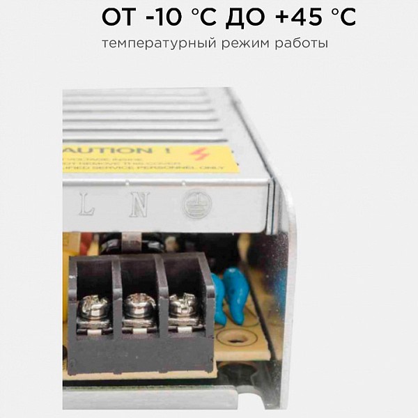 Блок питания Apeyron Electrics   арт. 03-46/2