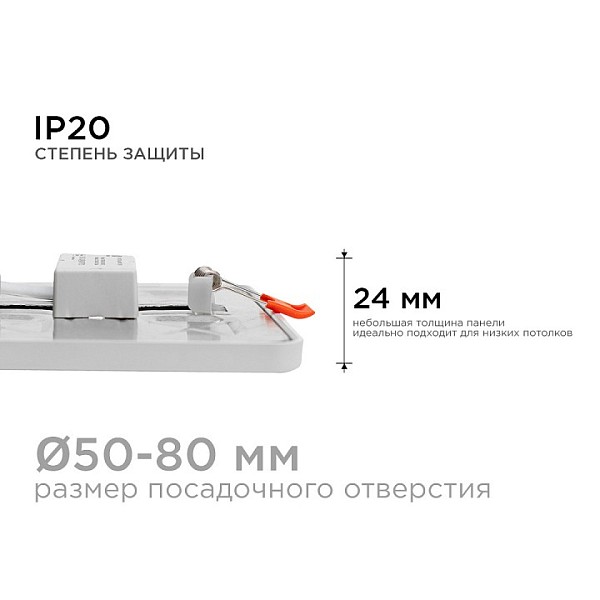 Встраиваемый светильник OGM  белый арт. LP-18