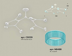 Люстра на штанге Ambrella Light XB белый арт. XB9059202