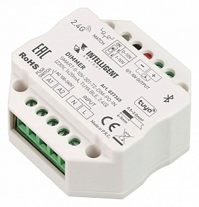 Контроллер Arlight SMART белый арт. 037345