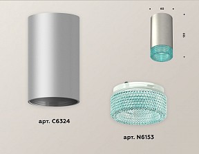 Накладной светильник Ambrella Light XS металл арт. XS6324021