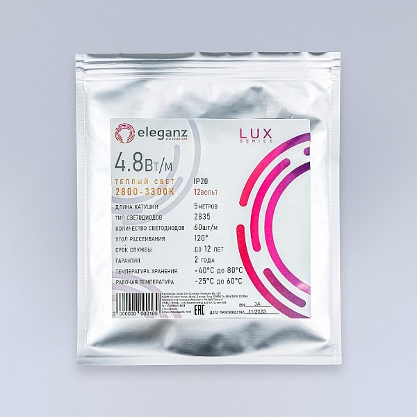 Лента светодиодная Eleganz LUX белый арт. EL-LS-48WW