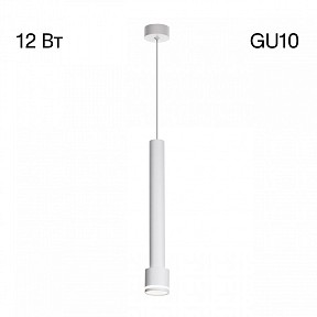 Подвесной светильник Citilux Bruno белый арт. CL565010