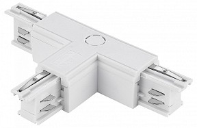 Соединитель для треков ST-Luce ST030 белый арт. ST030.509.16L2