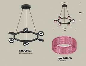 Подвесная люстра Ambrella Light XB черный арт. XB9193251