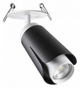 Спот Novotech Tulip белый арт. 370832