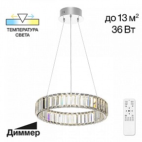 Подвесной светильник Citilux Чезаре серый арт. CL338141