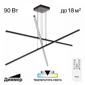 Подвесная люстра Citilux Стиг черный арт. CL203231