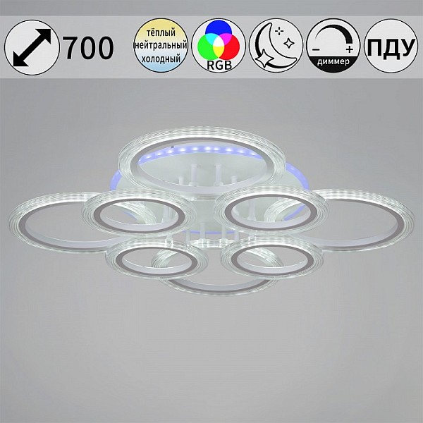 Потолочная люстра Reluce 09812 белый арт. 09812-3.3-4+4A WH (RGB)