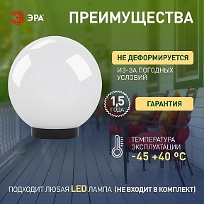 Консольный светильник Эра  черный арт. НТУ 01-150-401