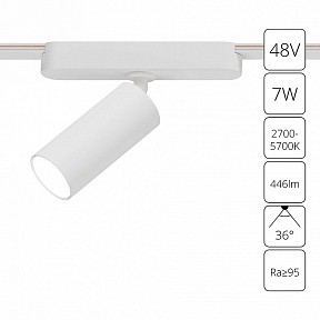 Светильник на штанге Arte Lamp Rapid белый арт. A2956PL-1WH