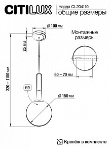Подвесной светильник Citilux Нарда бронза арт. CL204110
