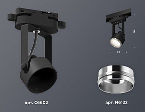 Светильник на штанге Ambrella Light XT черный арт. XT6602021