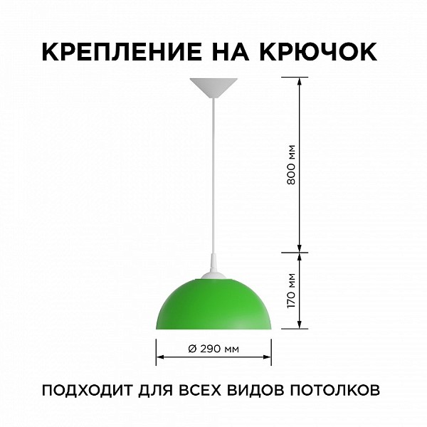 Подвесной светильник Apeyron Electrics Кэнди белый арт. НСБ 21-60-212