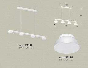 Подвесной светильник Ambrella Light XB белый арт. XB9151100
