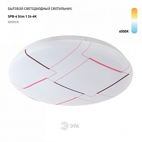 Накладной светильник Эра Slim белый арт. SPB-6 Slim 1 24-6K