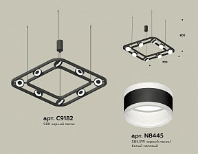 Подвесная люстра Ambrella Light XB черный арт. XB9182152