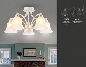 Потолочная люстра Ambrella Light TR белый арт. TR3050