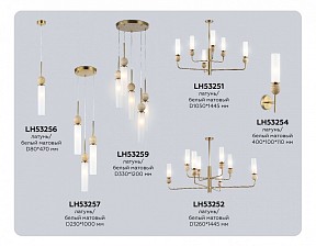 Подвесной светильник Ambrella Light LH латунь арт. LH53256