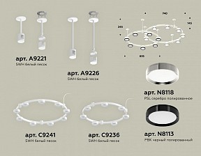 Подвесная люстра Ambrella Light XR белый арт. XR92211150